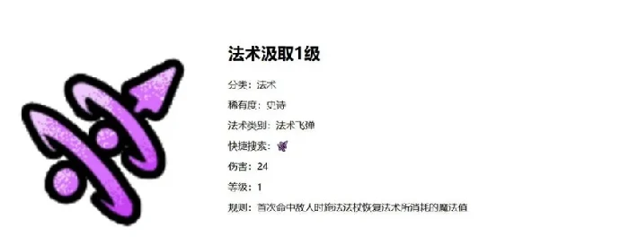 魔法工艺手游开荒攻略,魔法工艺手游主流开荒流派与高效发育套路