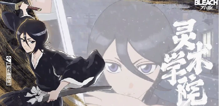 境界刀鸣角色大全,境界刀鸣全人物图鉴与背景设定