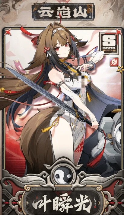 绝区零叶瞬光,绝区零叶瞬光代理人机制详解与实战应用,绝区零