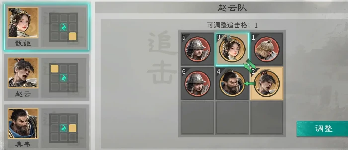 三国天下归心赵云技能搭配攻略,三国天下归心赵云最强阵容与实战技巧