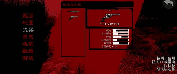 荒野大镖客：救赎,手游上线时间汇总｜最新测试与公测消息