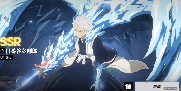 境界刀鸣冬狮郎阵容搭配指南境界刀鸣最强冬狮郎角色组合与实战配置