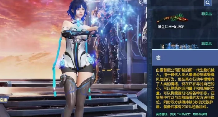 逆战未来战士C4皮肤使用指南,逆战C4道具换肤与实战技巧详解,逆战