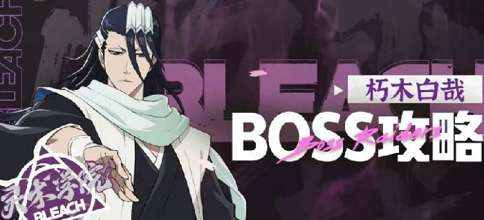 境界刀鸣零氪阵容推荐境界刀鸣平民玩家最强角色搭配指南