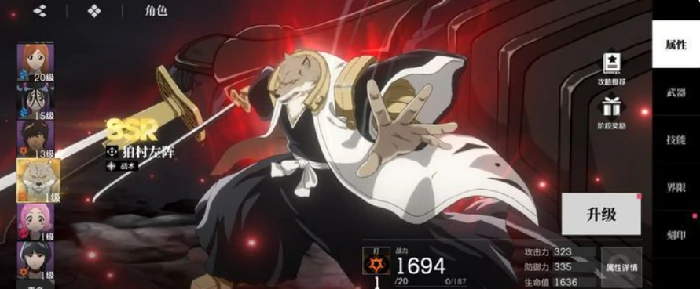 境界刀鸣角色大全,境界刀鸣全人物图鉴与背景设定