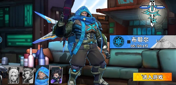 远星集结十大顶级角色推荐,远星集结当前强势角色排行榜