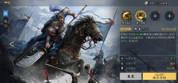 九牧之野曹操阵容搭配攻略,九牧之野曹操最强神队推荐