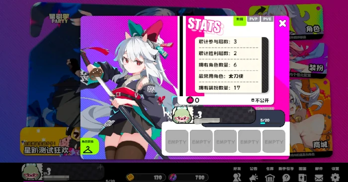 星引擎Party新手攻略,星引擎Party开局必看的入门指南