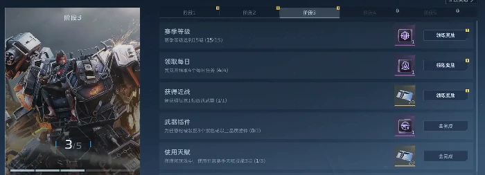 逆战未来赛季持续时间多久,逆战未来赛季时长及更新周期详解,逆战