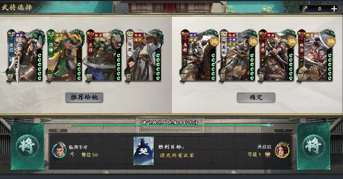 名将杀手游胜利条件详解,名将杀手游如何获胜及胜负规则全解析