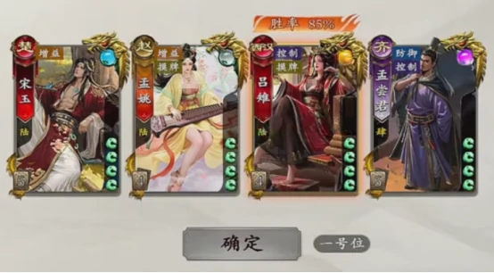 名将杀吕雉技能解析与实战攻略名将杀吕雉角色强度与搭配技巧详解