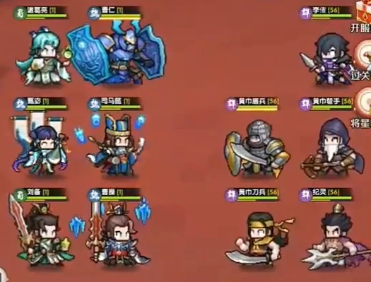 艾尔指挥官斗系特性详解,艾尔指挥官斗系特性全面解析