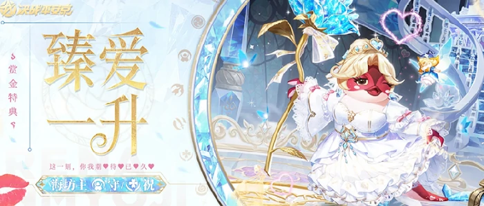 决战平安京八周年版本内容汇总,决战平安京8周年活动全攻略