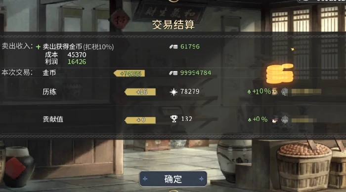 风帆纪元手游商人招募指南,风帆纪元手游商人角色作用与培养推荐