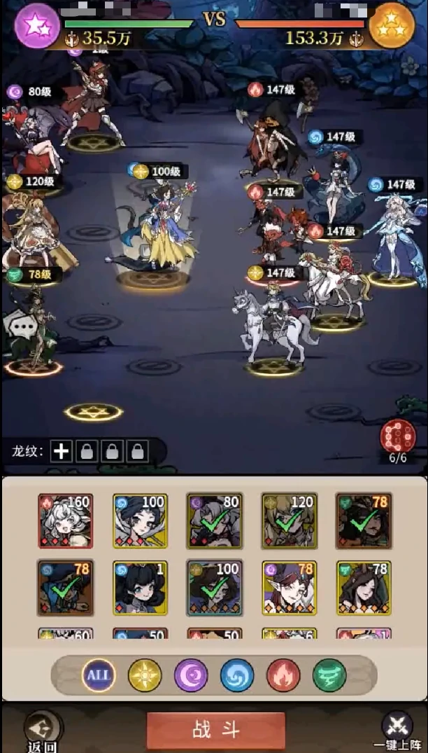 幻灵召唤师组队攻略,幻灵召唤师高胜率配队推荐与阵容搭配技巧