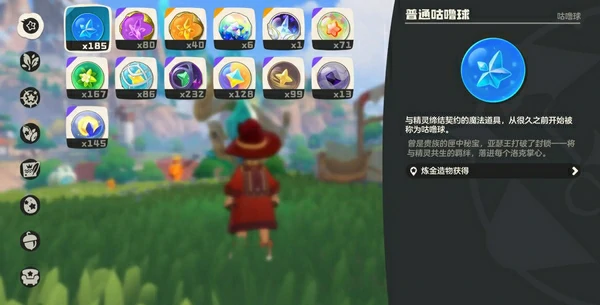 洛克王国世界上线日期,洛克王国手游公测时间详解