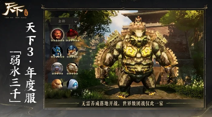 天下万象昆仑战场怎么玩,天下万象昆仑战场新手入门与高阶玩法详解