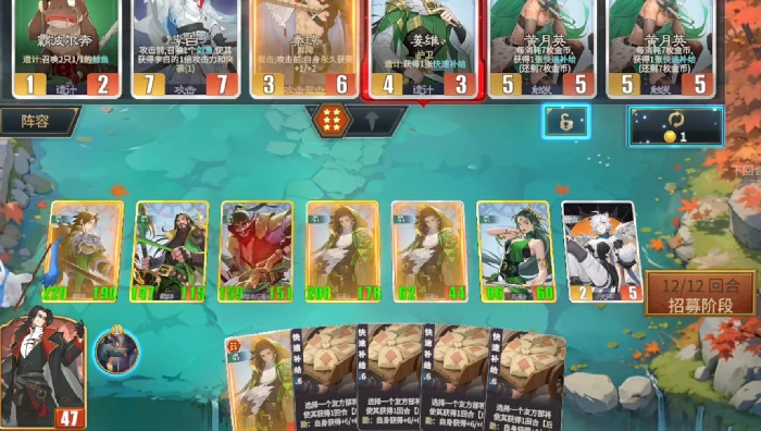 千机阵手游羁绊系统详解,千机阵手游羁绊触发条件与搭配技巧