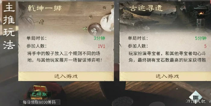 三国天下归心是星辉游戏开发的吗,三国天下归心上线时间揭晓