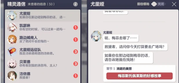 空灵诗篇剧情介绍,空灵诗篇故事背景与主线剧情详解