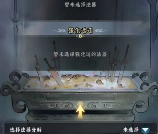 仙界大掌门庚精获取攻略,仙界大掌门庚精最快获取途径与详细位置说明