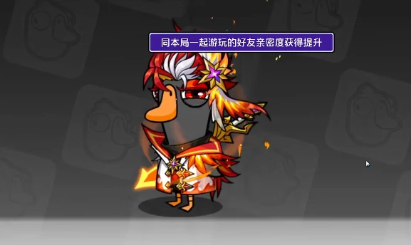 鹅鸭杀跟踪者技能详解,鹅鸭杀跟踪者角色能力与实战技巧