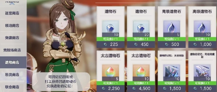 空灵诗篇货币介绍,空灵诗篇游戏内货币种类与用途详解