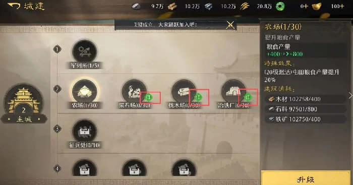 九牧之野平民开荒攻略九牧之野零氪新手开荒全流程指南