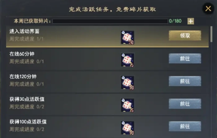 天下万象大荒巡游天下万象大荒巡游详细玩法与全流程攻略