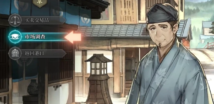 风帆纪元贸易玩法详解,风帆纪元新手必看的全流程贸易指南