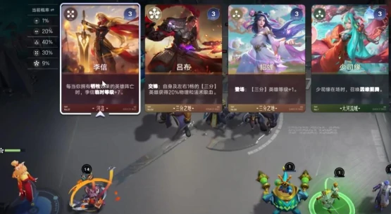 王者万象棋天赋起舞角色揭秘,王者万象棋天赋起舞技能与玩法详解