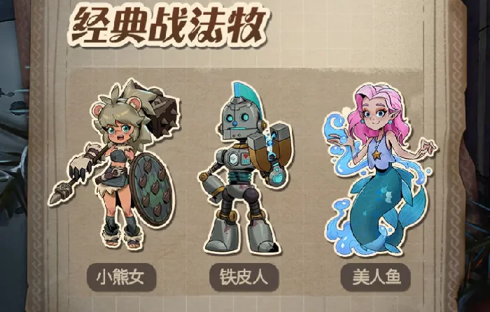 月圆之夜小狗头人历险记阵容推荐,月圆之夜小狗头人历险记最强流派与角色搭配指南