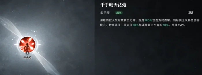 境界刀鸣浦园介绍,境界刀鸣浦原玩法解析与角色养成指南