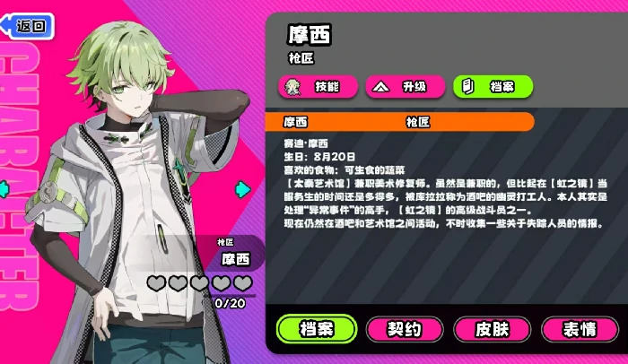 吉星派对枪匠技能详解,吉星派对枪匠高阶玩法与实战技巧