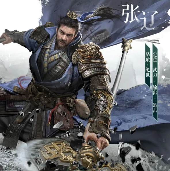 三国天下归心马超与张辽强度对比分析技能机制实战表现与阵容适配