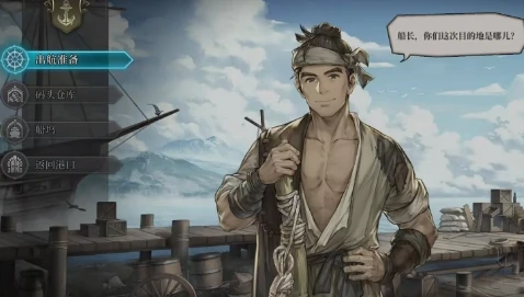 风帆纪元手游冒险系统详解,风帆纪元手游冒险玩法全流程攻略