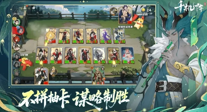 千机阵手游新手入门指南,千机阵手游零基础快速上手教程