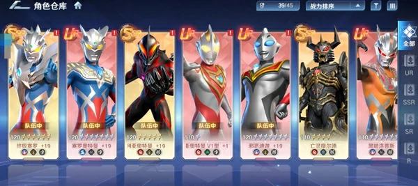 奥特曼光之战士上线时间查询,奥特曼光之战士游戏体验与玩法评测