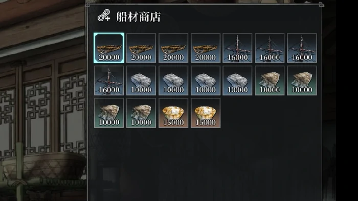 风帆纪元造船指南,风帆纪元新手造船全流程与核心技巧详解