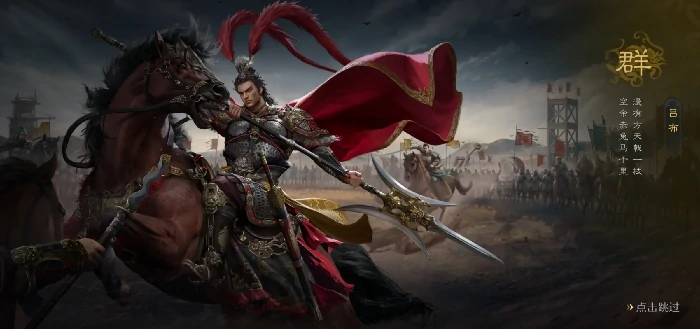 九牧之野群雄阵容搭配攻略,九牧之野高胜率群雄流派与角色组合推荐