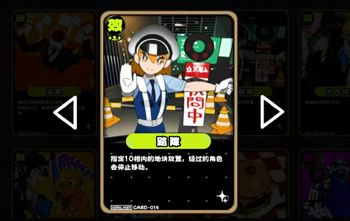 吉星派对丛林冒险地图攻略,吉星派对丛林冒险玩法详解