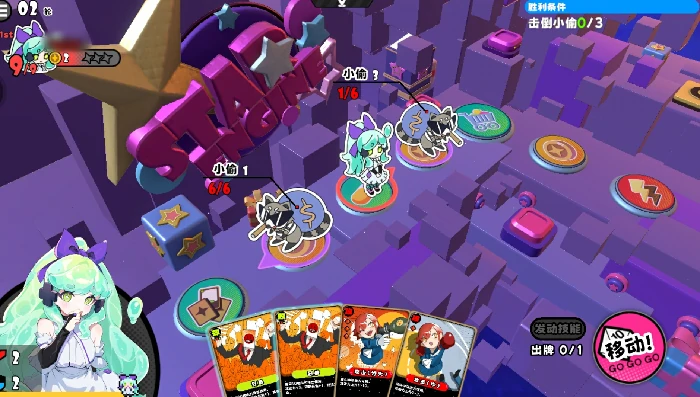 吉星派对史莱姆角色攻略,吉星派对史莱姆璐璐技能搭配与实战玩法详解