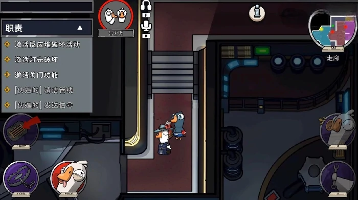 鹅鸭杀告密者玩法详解,鹅鸭杀告密者角色机制与实战技巧分享