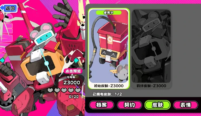 吉星派对垃圾箱好用吗,吉星派对垃圾箱强度与实用技巧详解