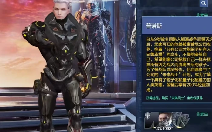 逆战未来战士C4皮肤使用指南,逆战C4道具换肤与实战技巧详解,逆战