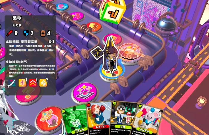 星引擎Party新手攻略,星引擎Party开局必看的入门指南