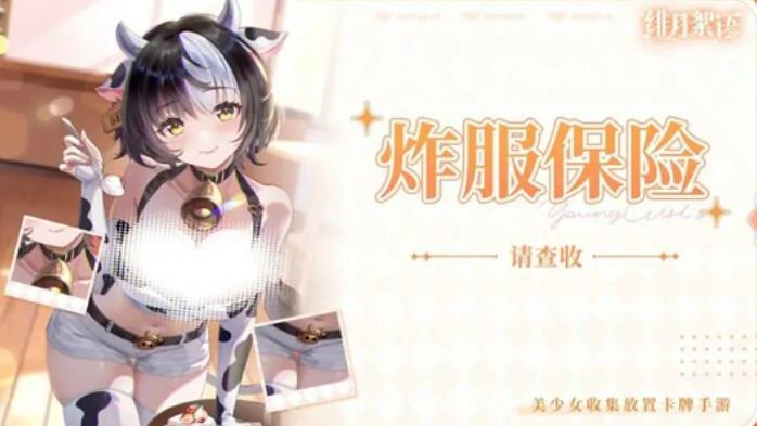 王者荣耀绯月絮语皮肤获取攻略,王者荣耀绯月絮语皮肤怎么获得,王者荣耀