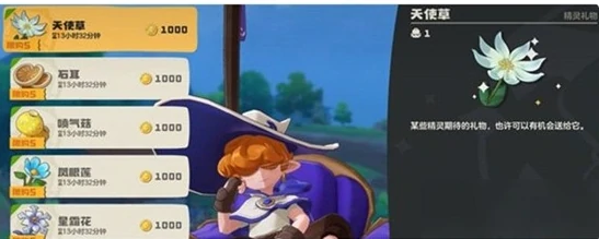 洛克王国世界炼金配方大全,洛克王国世界最新实用炼金合成指南