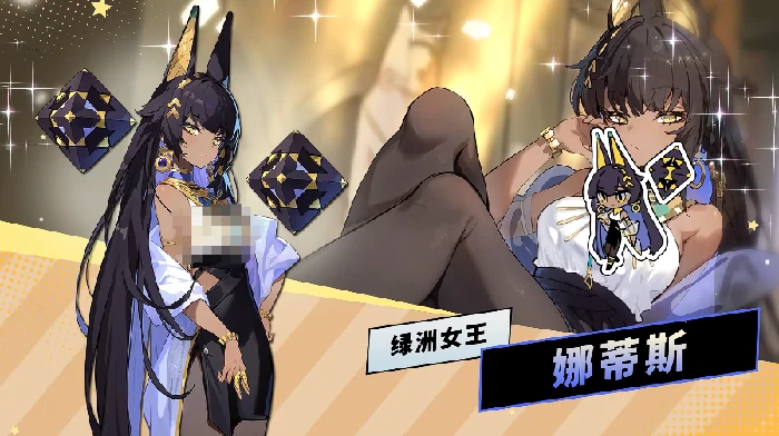 吉星派对节奏榜排名,吉星派对手游角色强度梯度分析