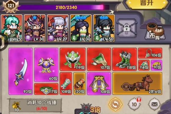 艾尔指挥官斗系特性详解,艾尔指挥官斗系特性全面解析